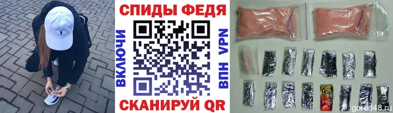 закладка  mega как войти  Amphetamine VHQ  Слюдянка 