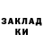 Метадон methadone Gurgen Tumasyan