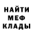 Альфа ПВП кристаллы Maria Hamberg