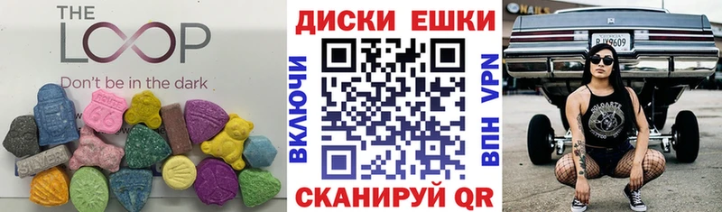 цены наркотик  нарко площадка наркотические препараты  Экстази диски  Слюдянка 