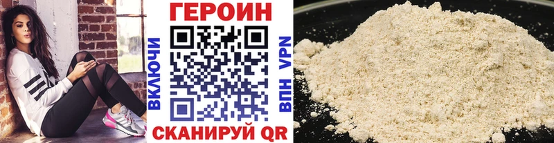 сколько стоит  Слюдянка  ГЕРОИН VHQ 