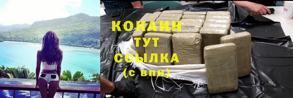 MESCALINE Балахна
