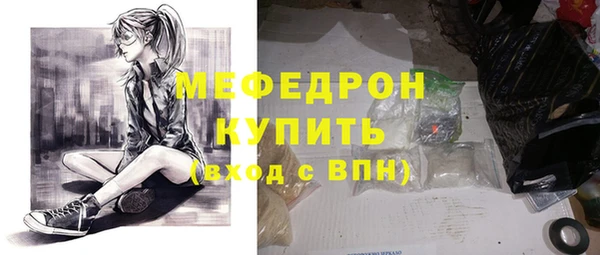прущие грибы Балабаново