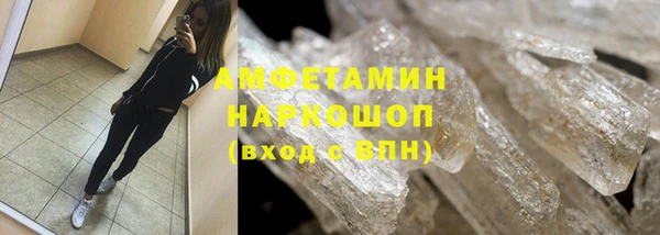 прущие грибы Балабаново