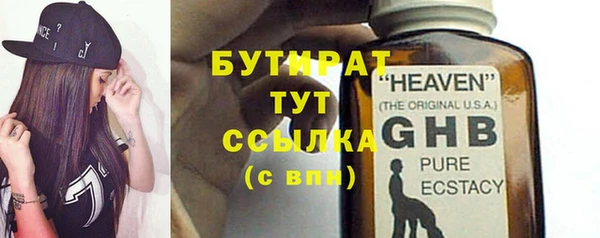 прущие грибы Балабаново