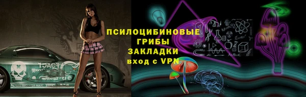 MESCALINE Балахна