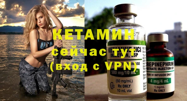 MESCALINE Балахна