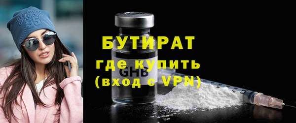 MESCALINE Балахна