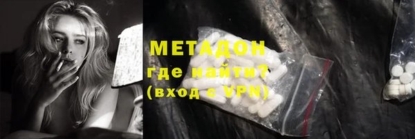 наркотики Армянск