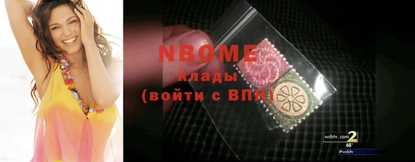 прущие грибы Балабаново