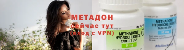 MESCALINE Балахна