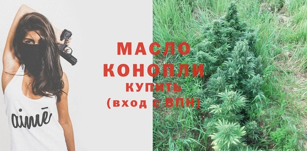 MESCALINE Балахна