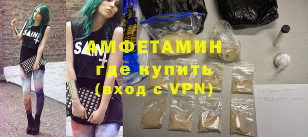 MESCALINE Балахна