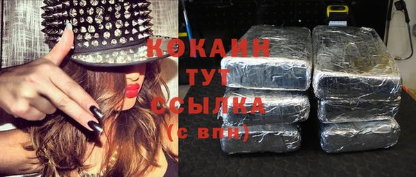 MESCALINE Балахна