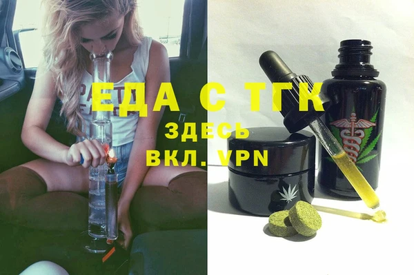 прущие грибы Балабаново