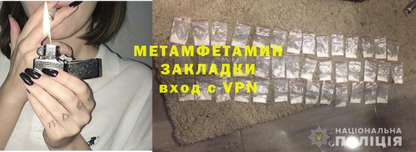 меф Баксан
