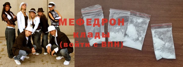 MESCALINE Балахна