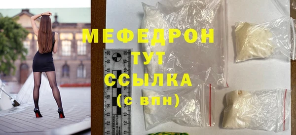 меф Баксан