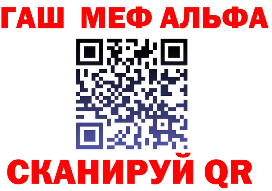 APVP Crystall вход площадка omg Слюдянка