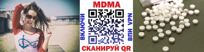 где продают наркотики  Слюдянка  МДМА молли 