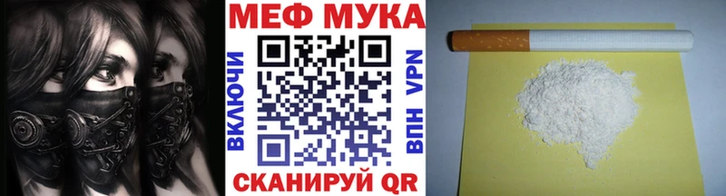мега ссылка Слюдянка Мефедрон VHQ