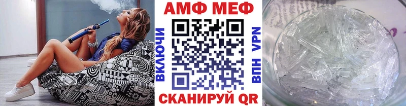 Метамфетамин витя  Слюдянка 