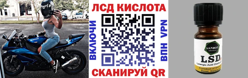 это Telegram Слюдянка Марки N-bome 1,8мг где купить наркоту