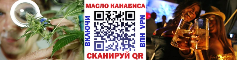 блэк спрут tor  Слюдянка  Дистиллят ТГК THC oil 